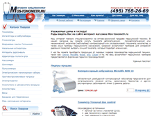 Tablet Screenshot of mos-tonometr.ru